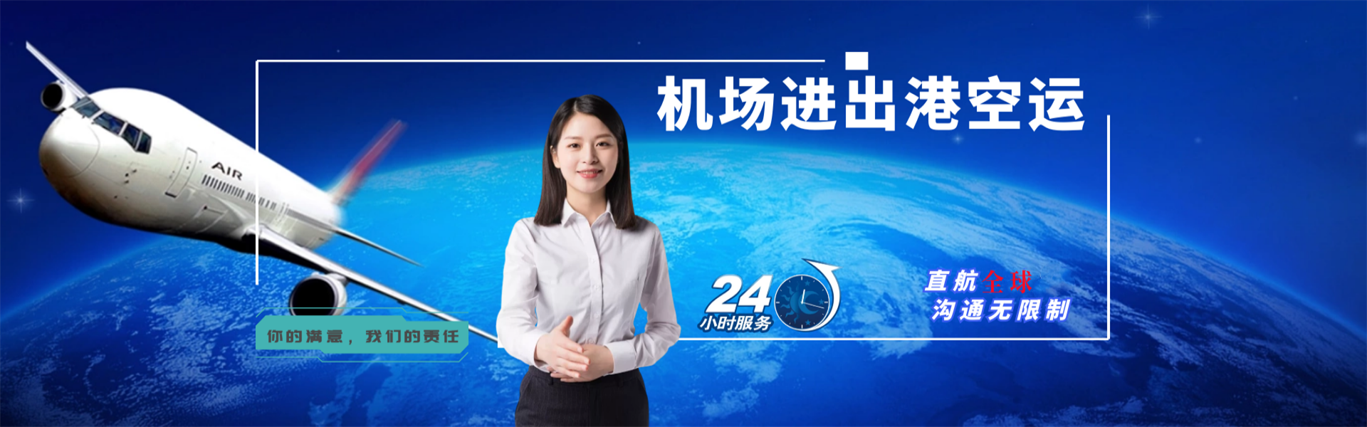 澄城到加拿大物流公司-澄城至加拿大物流专线-澄城空运到加拿大-优时通物流有限公司