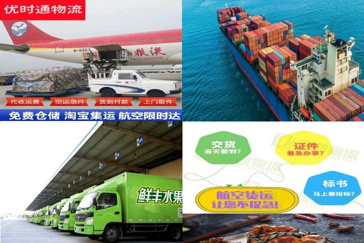 澄城到加拿大航空货运公司-澄城到加拿大物流专线